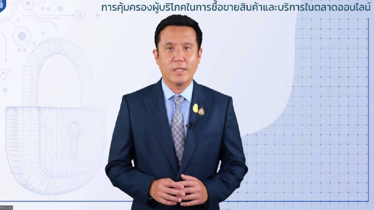 "ชัยวุฒิ" เดินหน้ายกระดับการคุ้มครองสิทธิผู้บริโภคไทยให้เท่าสากล