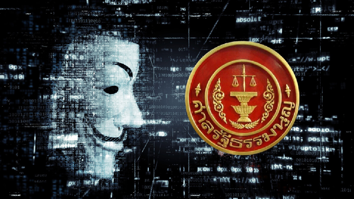 ชนวนเหตุแฮกเว็บศาลรธน. กูรูไซเบอร์ ชี้ถึงเวลาลงทุน Cyber Security