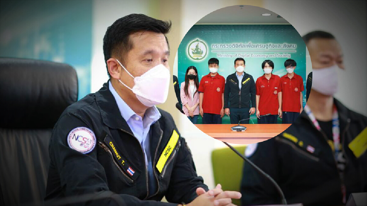 รมว.ดีอีเอส จับมือ สกมช. เดินหน้าสร้างบุคลากรไซเบอร์ รมว.ดีอีเอส จับมือ สกมช. เดินหน้าสร้างบุคลากรไซเบอร์