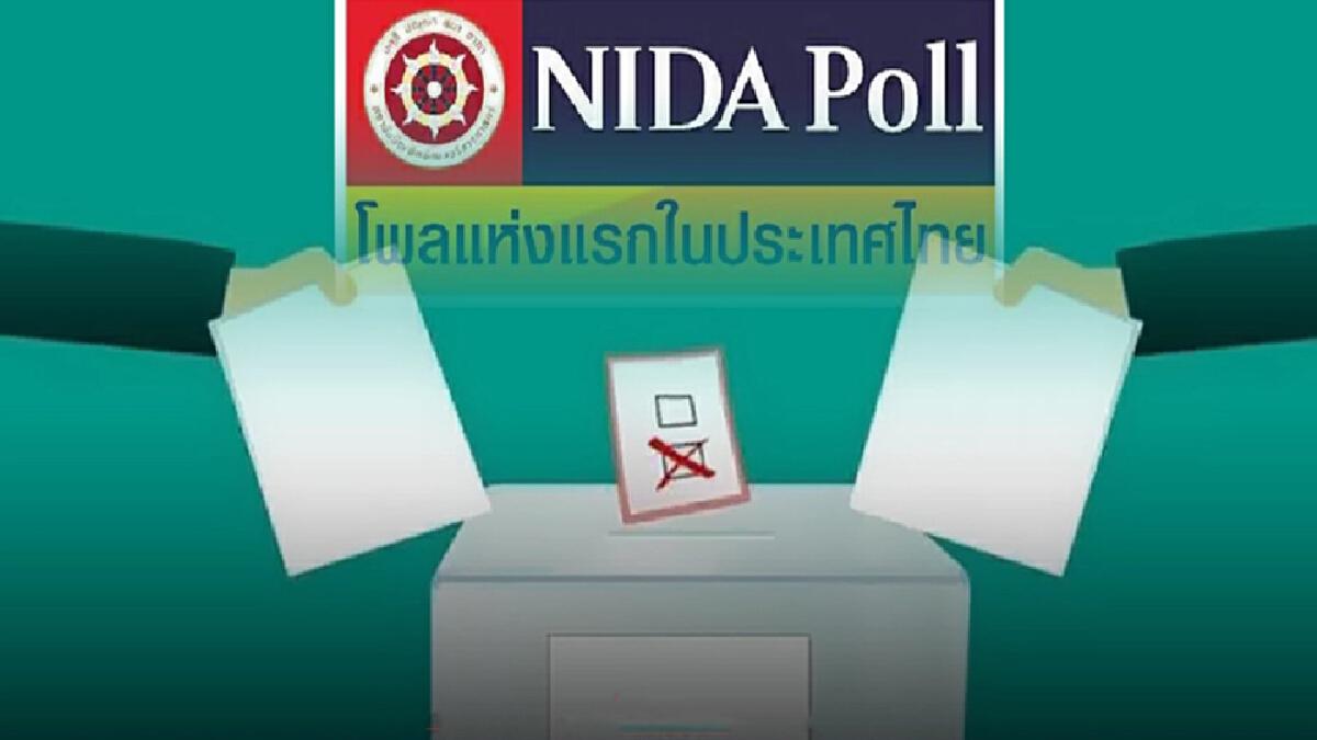 "บัตรเลือกตั้ง 2 ใบ" เพื่อไทยมาแรง แม้คนชี้ ไร้พรรคการเมืองใดได้เปรียบ "บัตรเลือกตั้ง 2 ใบ" เพื่อไทยมาแรง แม้คนชี้ ไร้พรรคการเมืองใดได้เปรียบ