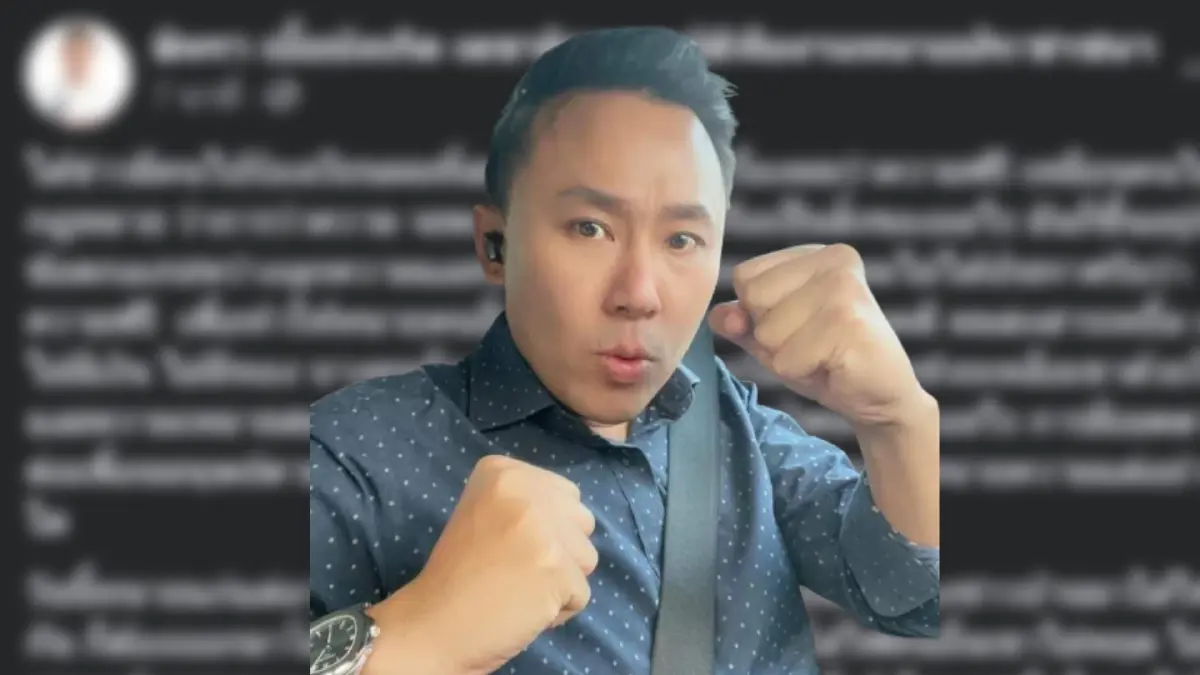 ไม่จบ ! “ทนายตั้ม” ฟาด “ทนายแก่” จุ้นปมว่าความฟรี ซัดเหมือนคนไม่รู้กฎหมาย ไม่จบ ! “ทนายตั้ม” ฟาด “ทนายแก่” จุ้นปมว่าความฟรี ซัดเหมือนคนไม่รู้กฎหมาย