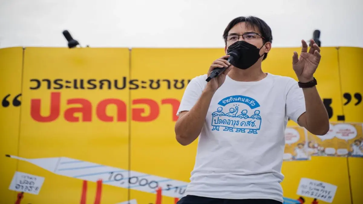 i Law ชวนกันเรียกร้องสภาฯ รับหลักการร่าง ก.ม.“รื้อมรดก คสช.” i Law ชวนกันเรียกร้องสภาฯ รับหลักการร่าง ก.ม.“รื้อมรดก คสช.”
