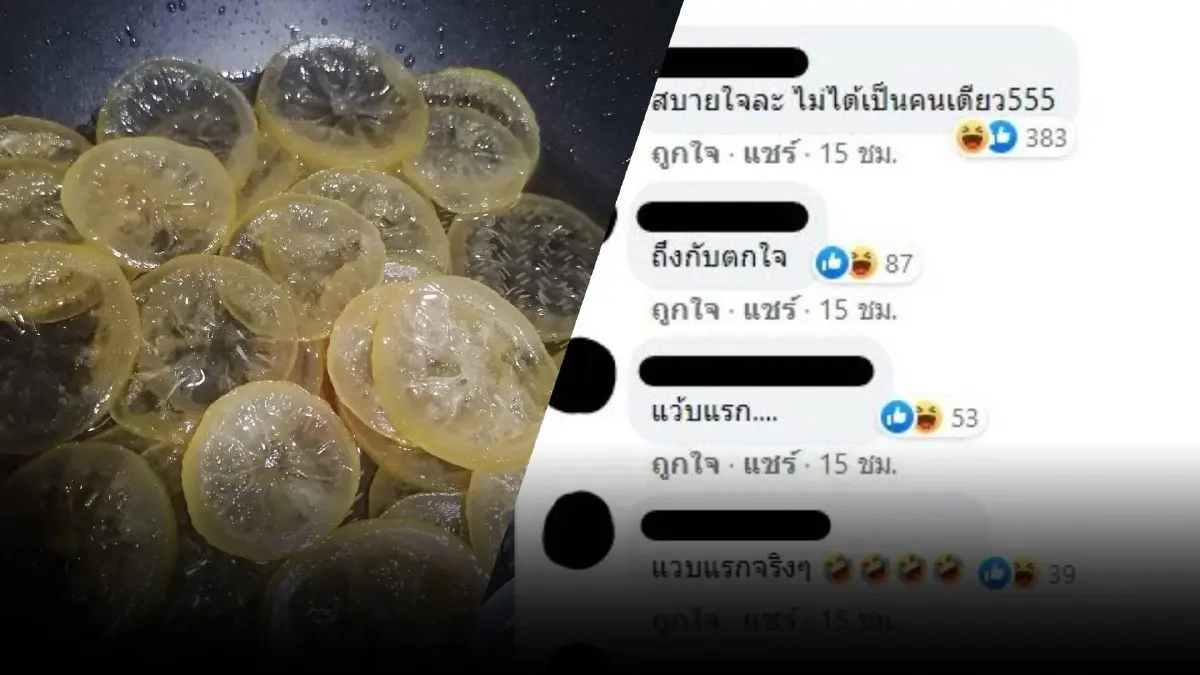 สาวโพสต์ภาพเลม่อนเชื่อม ชาวเน็ตถามมองเห็นเป็นอะไรกัน สาวโพสต์ภาพเลม่อนเชื่อม ชาวเน็ตถามมองเห็นเป็นอะไรกัน