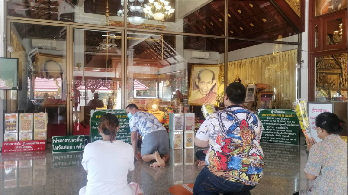 เปิดแล้ววันแรก!สถานปฏิบัติธรรมหลวงพ่อเกษม เขมโก เปิดแล้ววันแรก!สถานปฏิบัติธรรมหลวงพ่อเกษม เขมโก