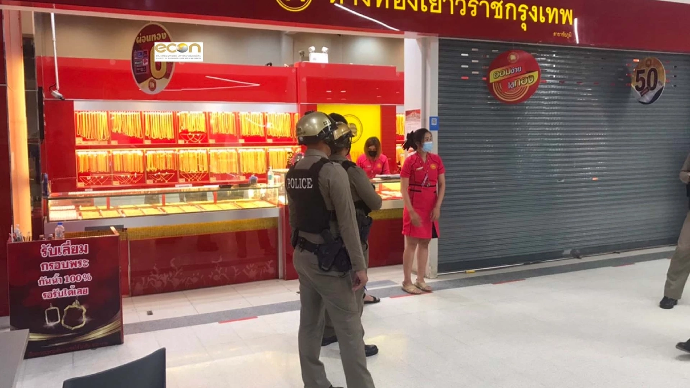 ด่วน!คนร้ายชิงทองกลางห้างชัยภูมิกวาดทอง 33 บาท ด่วน!คนร้ายชิงทองกลางห้างชัยภูมิกวาดทอง 33 บาท