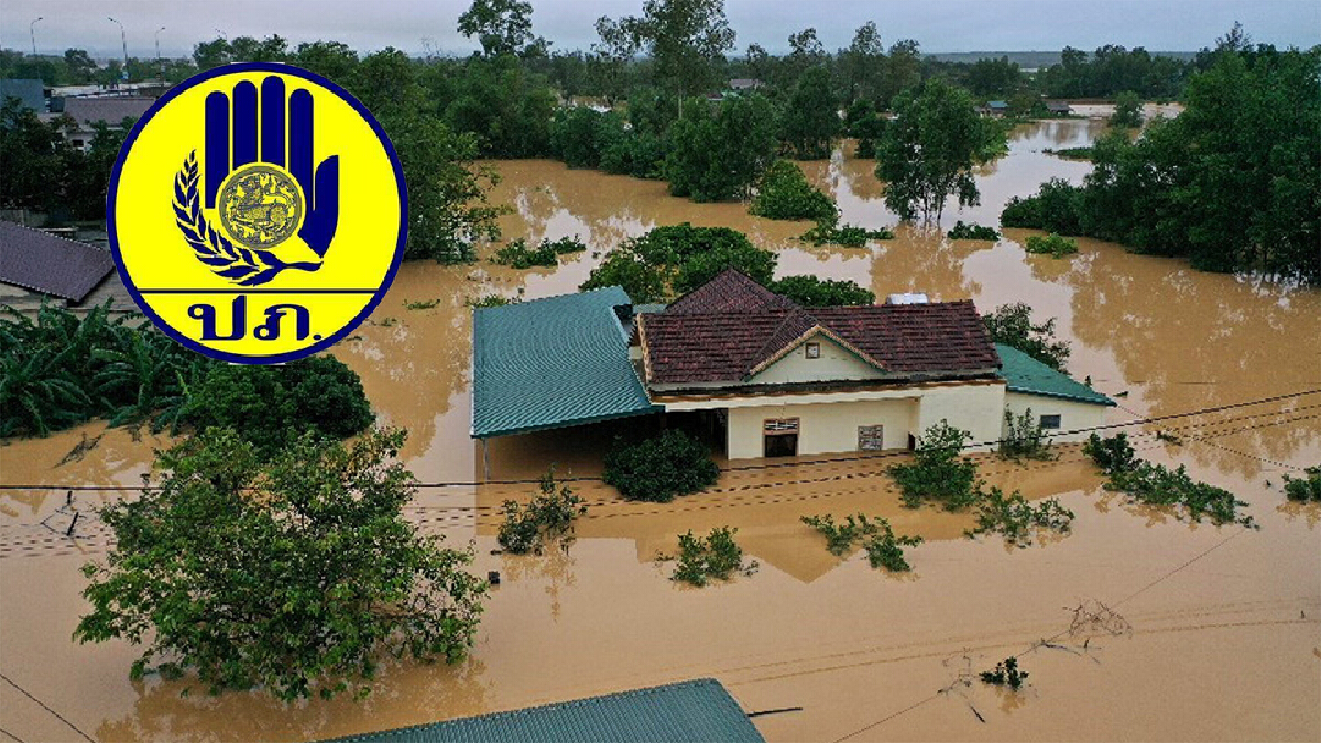​ปภ.เตือน อีสาน-กลาง ระวังน้ำท่วมฉับพลัน