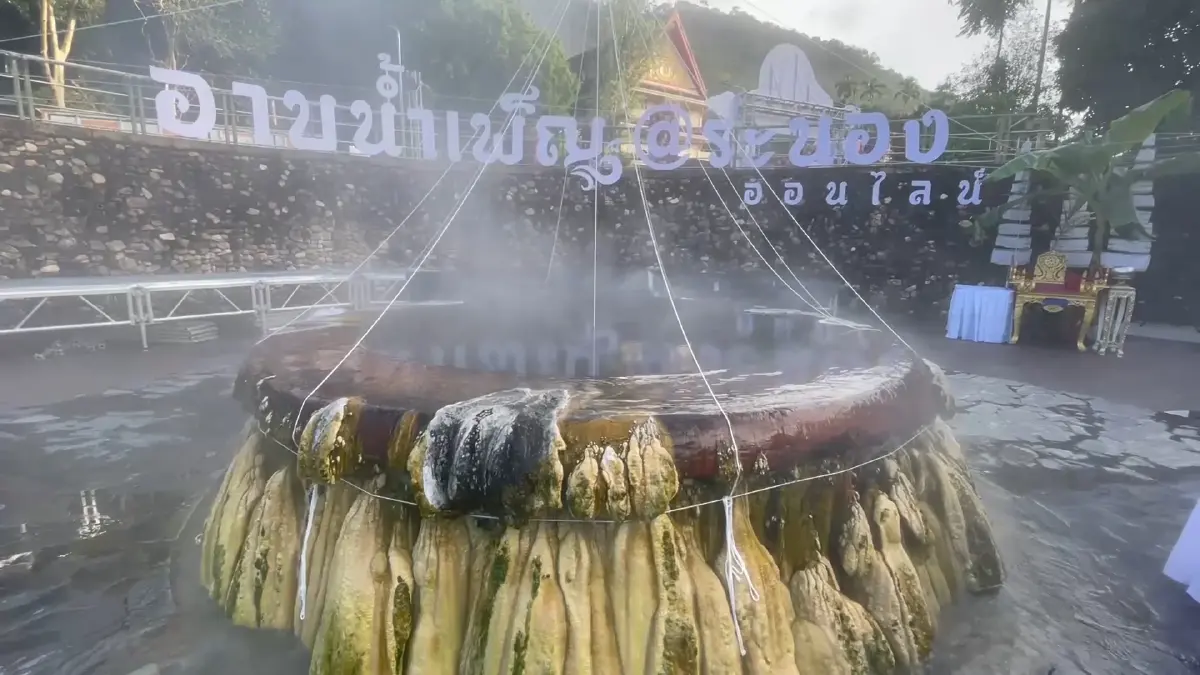 จ.ระนอง ชวน"อาบน้ำเพ็ญ"คืนวันลอยกระทง จ.ระนอง ชวน"อาบน้ำเพ็ญ"คืนวันลอยกระทง
