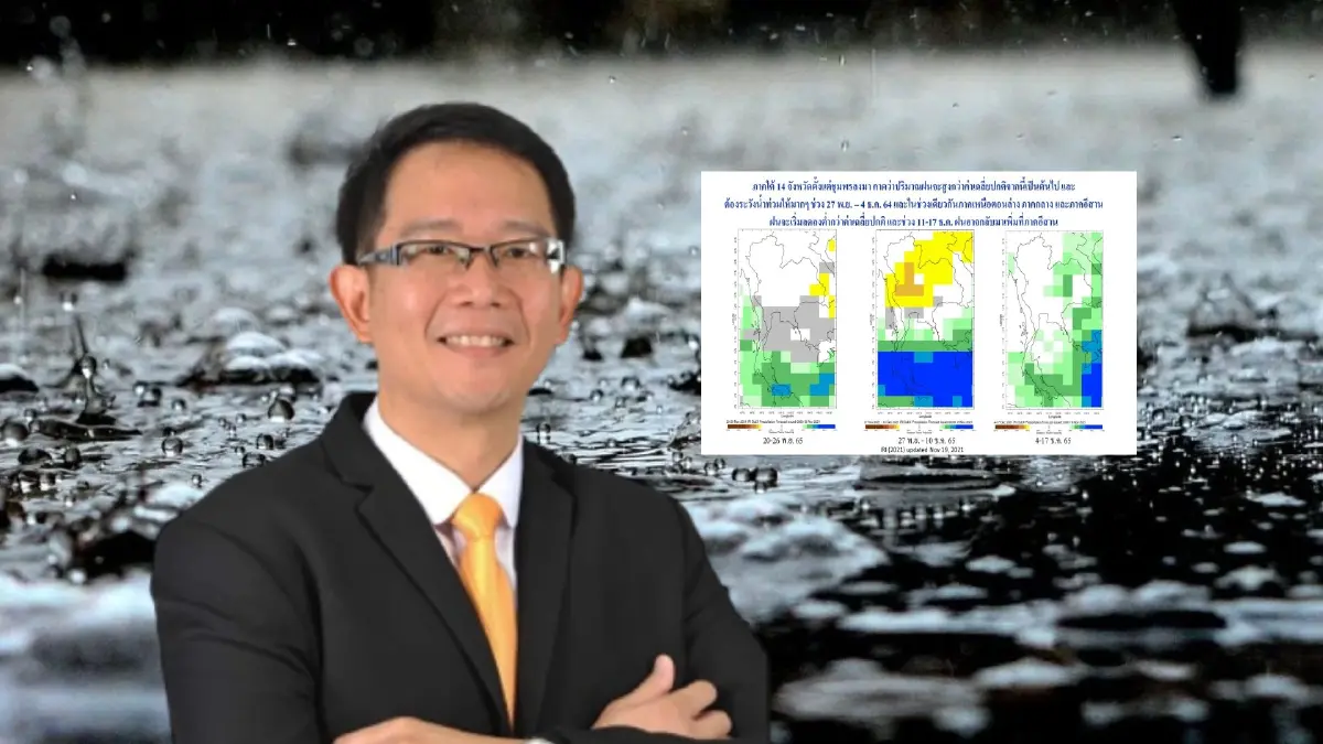วิเคราะห์ภูมิอากาศ เตือน "ภาคใต้" ฝนตกหนักท้ายปี 27 พ.ย.-10 ธ.ค.นี้