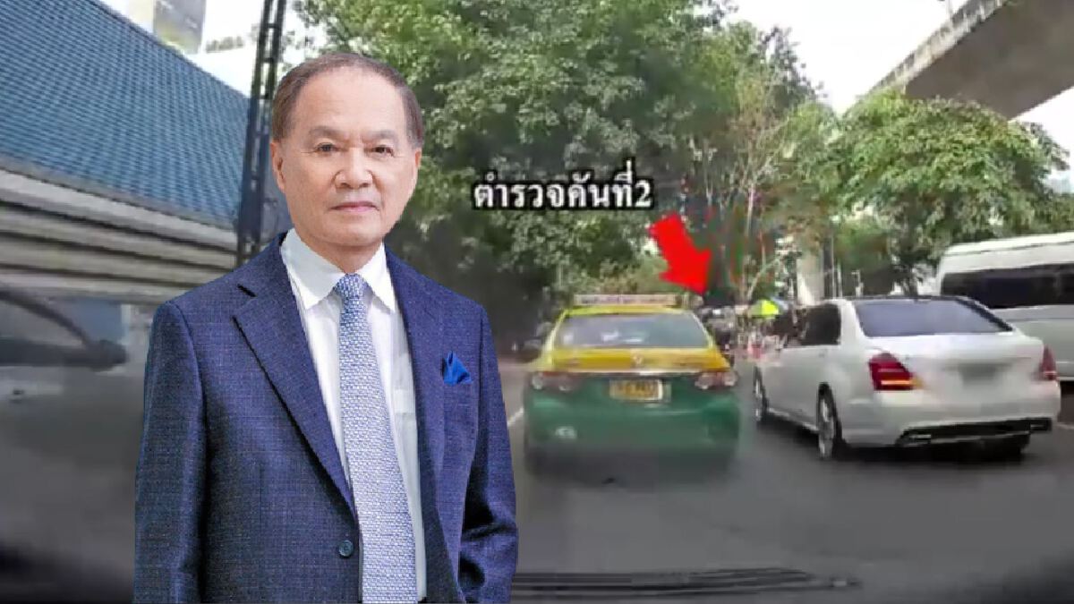 เปิดคลิปหลักฐานอีกมุม รถเบนซ์ "หมอบุญ" เป็นขบวน VIP จริงหรือไม่