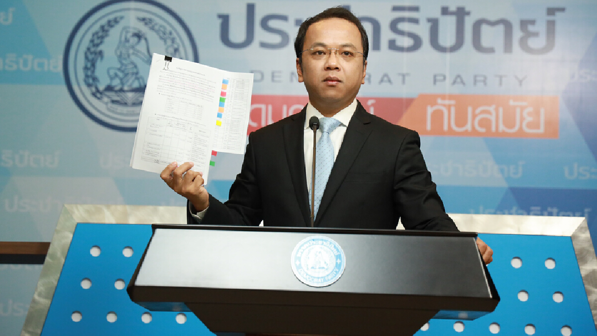 "ราเมศ"ย้อนบางพรรค"พรุ่งนี้เพื่อใคร" ย้ำชาวนารับเงินงวดแรก9 พ.ย. "ราเมศ"ย้อนบางพรรค"พรุ่งนี้เพื่อใคร" ย้ำชาวนารับเงินงวดแรก9 พ.ย.