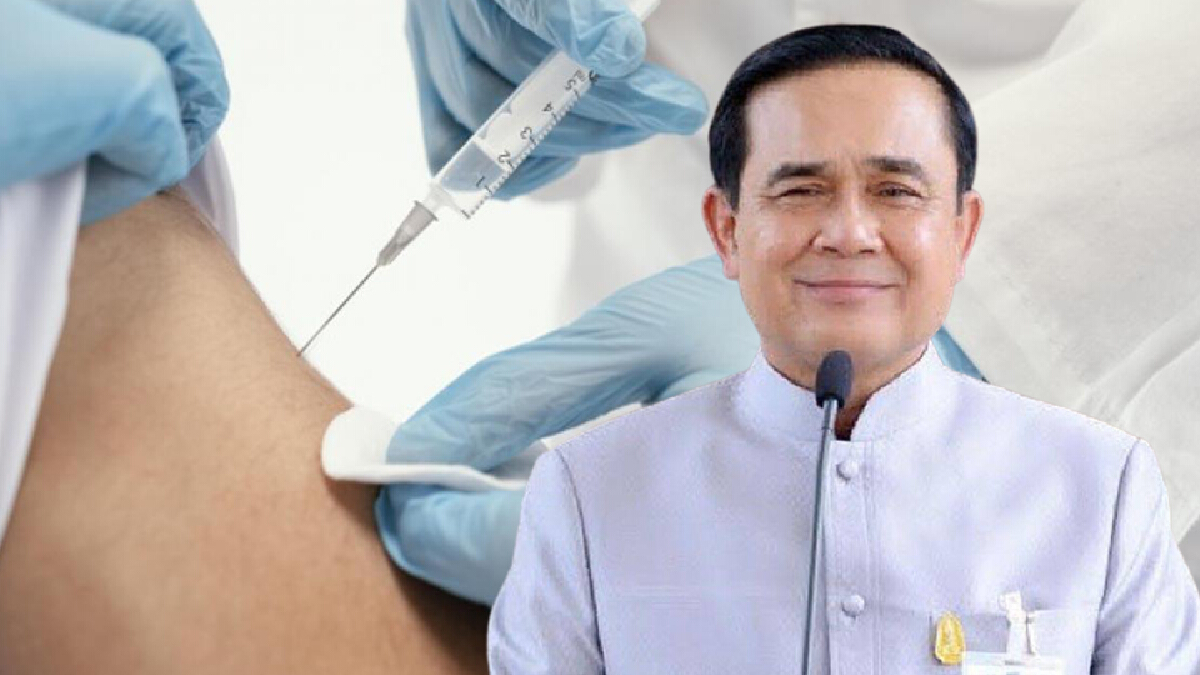 นายกฯ ชวนฉีดวัคซีนเร่งสร้างภูมิคุ้มกันหมู่ นายกฯ ชวนฉีดวัคซีนเร่งสร้างภูมิคุ้มกันหมู่