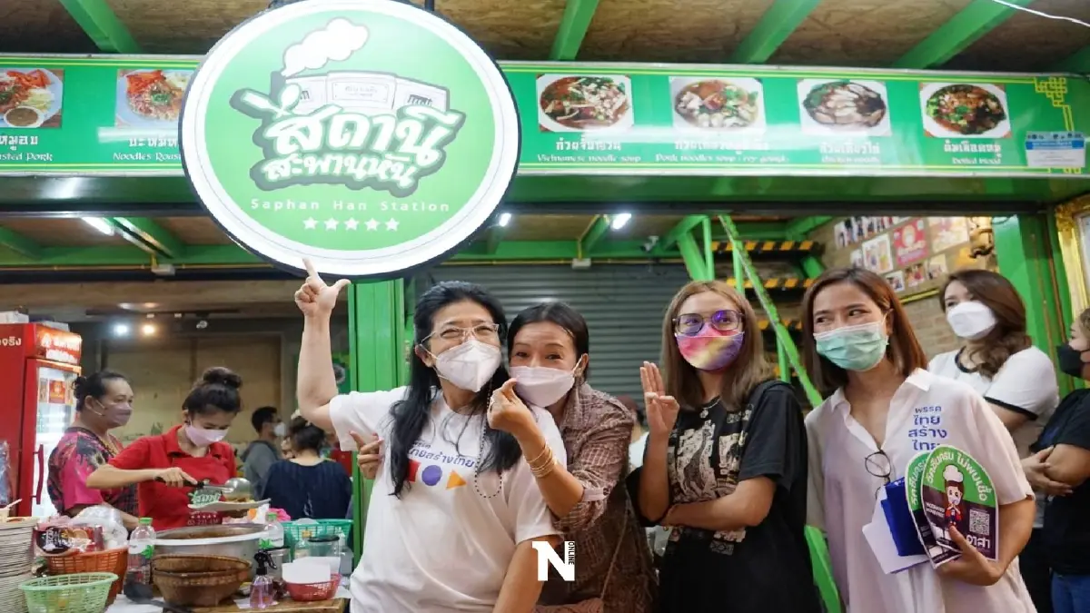 “สุดารัตน์” หนุน"คลองโอ่งอ่าง" เป็น “Bangkok Creative City” “สุดารัตน์” หนุน"คลองโอ่งอ่าง" เป็น “Bangkok Creative City”