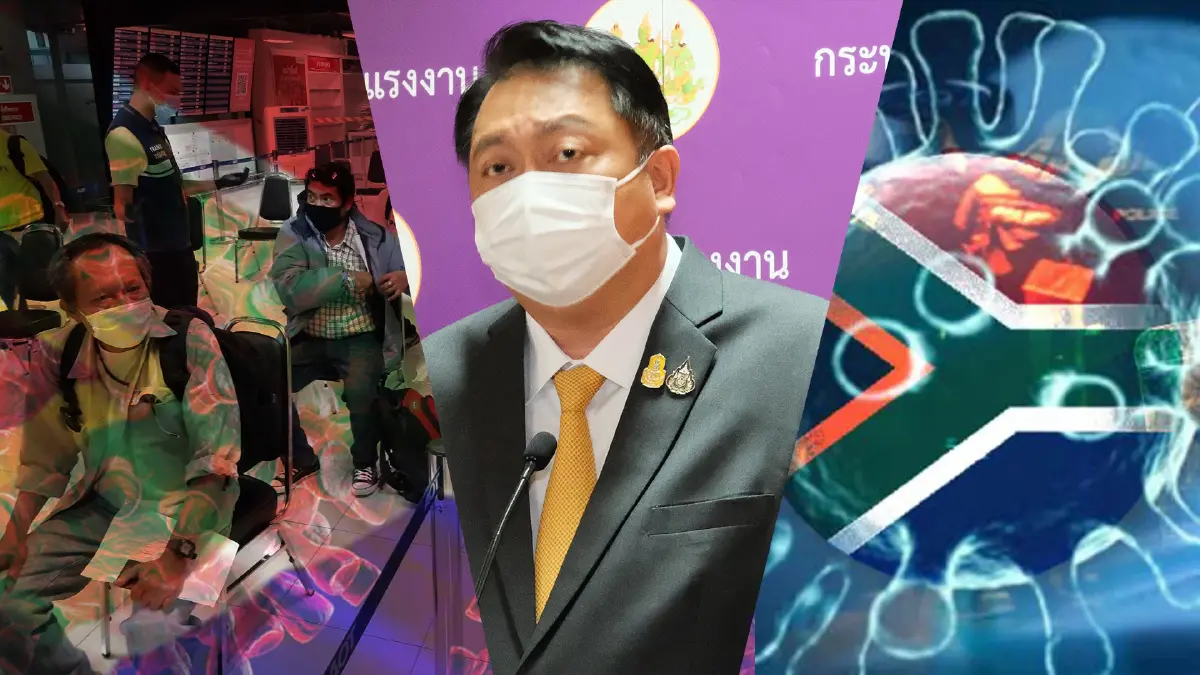 นายกฯ ห่วงแรงงานไทยในแอฟริกา สั่งรมว.เฮ้ง ประสานนายจ้างช่วยดูแล นายกฯ ห่วงแรงงานไทยในแอฟริกา สั่งรมว.เฮ้ง ประสานนายจ้างช่วยดูแล