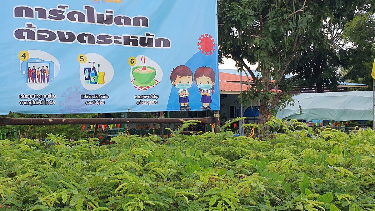 ผู้ปกครองนักเรียน ห่วงสถานการณ์โควิด 19 หลังเกิดคลัสเตอร์ฟันน้ำนม