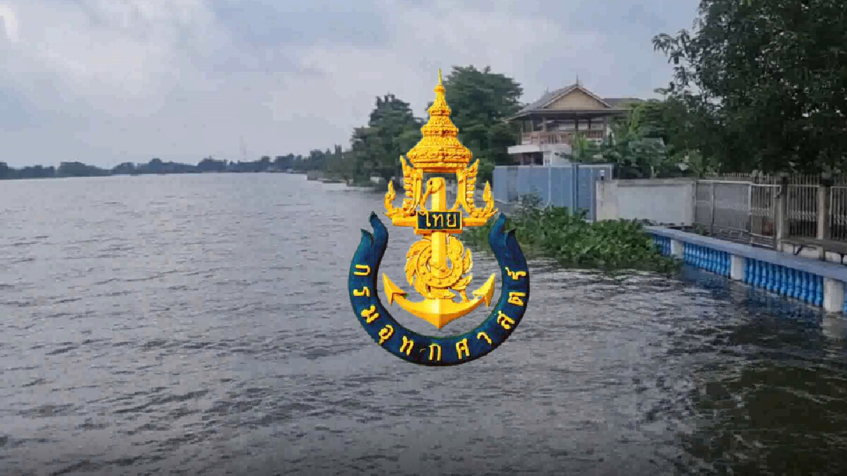 เตือน กทม.-ป้อมพระจุลฯ –พื้นที่ใกล้เคียง น้ำทะเลหนุนยาวถึงวันที่ 14 พ.ย. เตือน กทม.-ป้อมพระจุลฯ –พื้นที่ใกล้เคียง น้ำทะเลหนุนยาวถึงวันที่ 14 พ.ย.