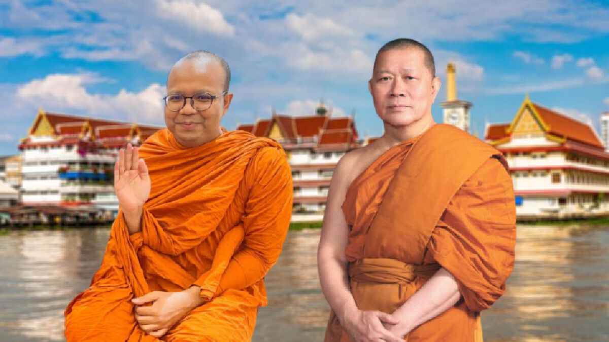 "พระมหาไพรวัลย์" ฝากสาส์นถึง "เจ้าประคุณธงชัย" ปมเปลี่ยนเจ้าอาวาส "พระมหาไพรวัลย์" ฝากสาส์นถึง "เจ้าประคุณธงชัย" ปมเปลี่ยนเจ้าอาวาส