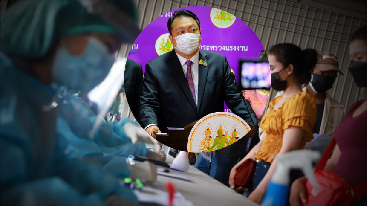 แรงงาน 3 สัญชาติ เฮ! ศบค. เคาะนำเข้า MOU ตามกระทรวงแรงงานเสนอ