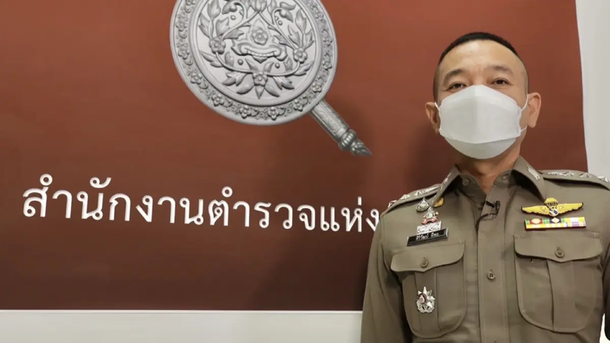 รองโฆษก ตร. เตือนลอยกระทงออนไลน์ ระวังถูกหลอกเอาข้อมูล