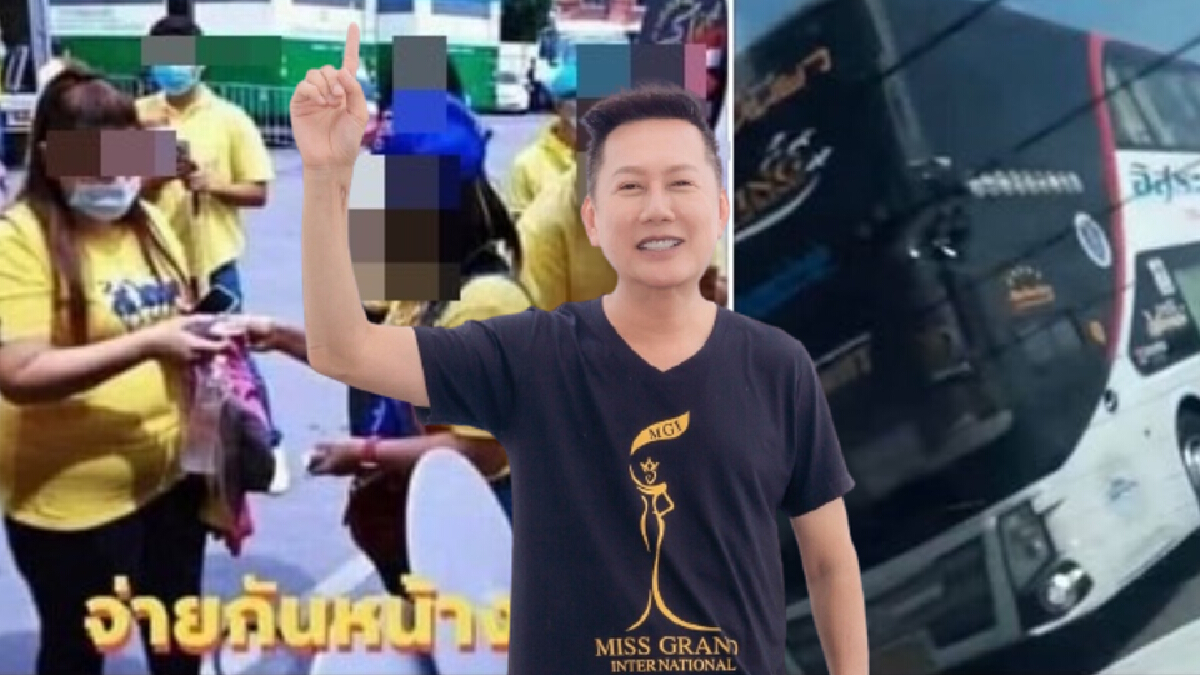 ศาลรับฟ้อง ”ณวัฒน์และพวก” คดีหมิ่นแอดมิจเพจ "เชียร์ลุง" แจกเงินไปรับเสด็จฯ ศาลรับฟ้อง ”ณวัฒน์และพวก” คดีหมิ่นแอดมิจเพจ "เชียร์ลุง" แจกเงินไปรับเสด็จฯ