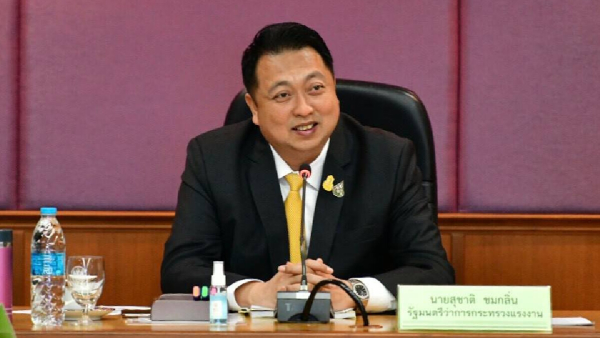 เช็กเลยอัพเดท ให้เงินอุดหนุนลูกจ้าง 3,000 บาท นาน 3 เดือน