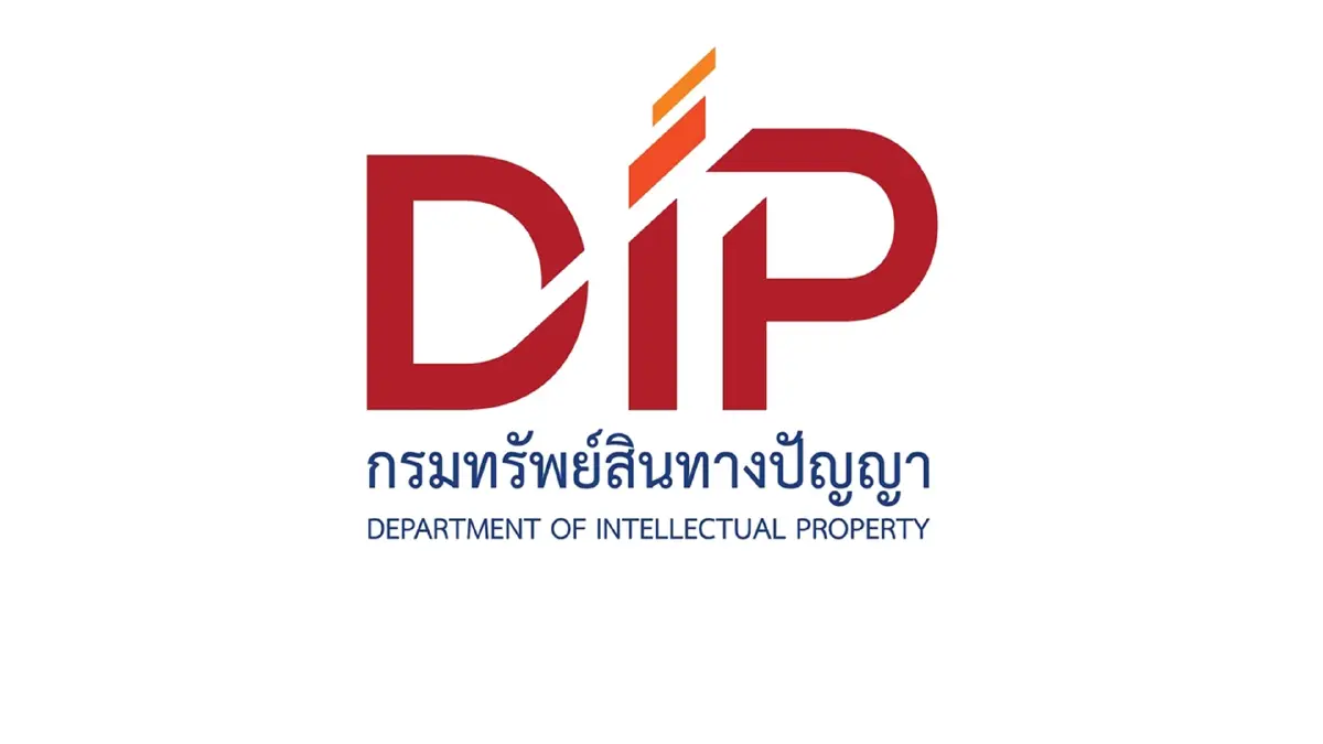 กรมทรัพย์สินทางปัญญาเตือนผู้ค้าระวังขายสินค้าละเมิดลิขสิทธิ์ กรมทรัพย์สินทางปัญญาเตือนผู้ค้าระวังขายสินค้าละเมิดลิขสิทธิ์