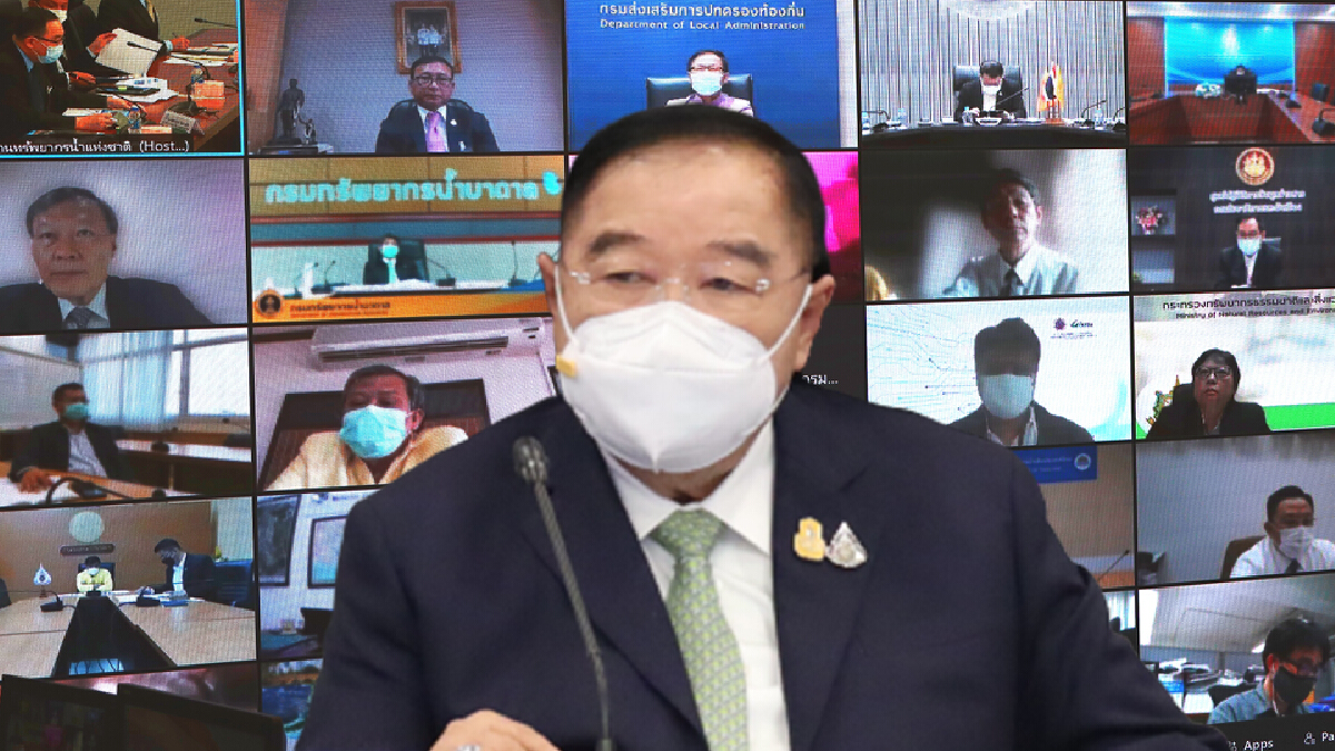“ลุงป้อม” สั่งหน่วยงานปรับแผนแม่บทฯน้ำ 20 ปี ยกระดับคุณภาพชีวิต “ลุงป้อม” สั่งหน่วยงานปรับแผนแม่บทฯน้ำ 20 ปี ยกระดับคุณภาพชีวิต