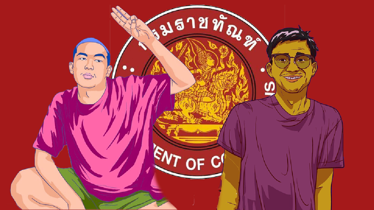 “ปีก ทะลุฟ้า-ไดโน่” อยู่ระหว่างรักษาโควิด แพทย์ดูแลใกล้ชิด