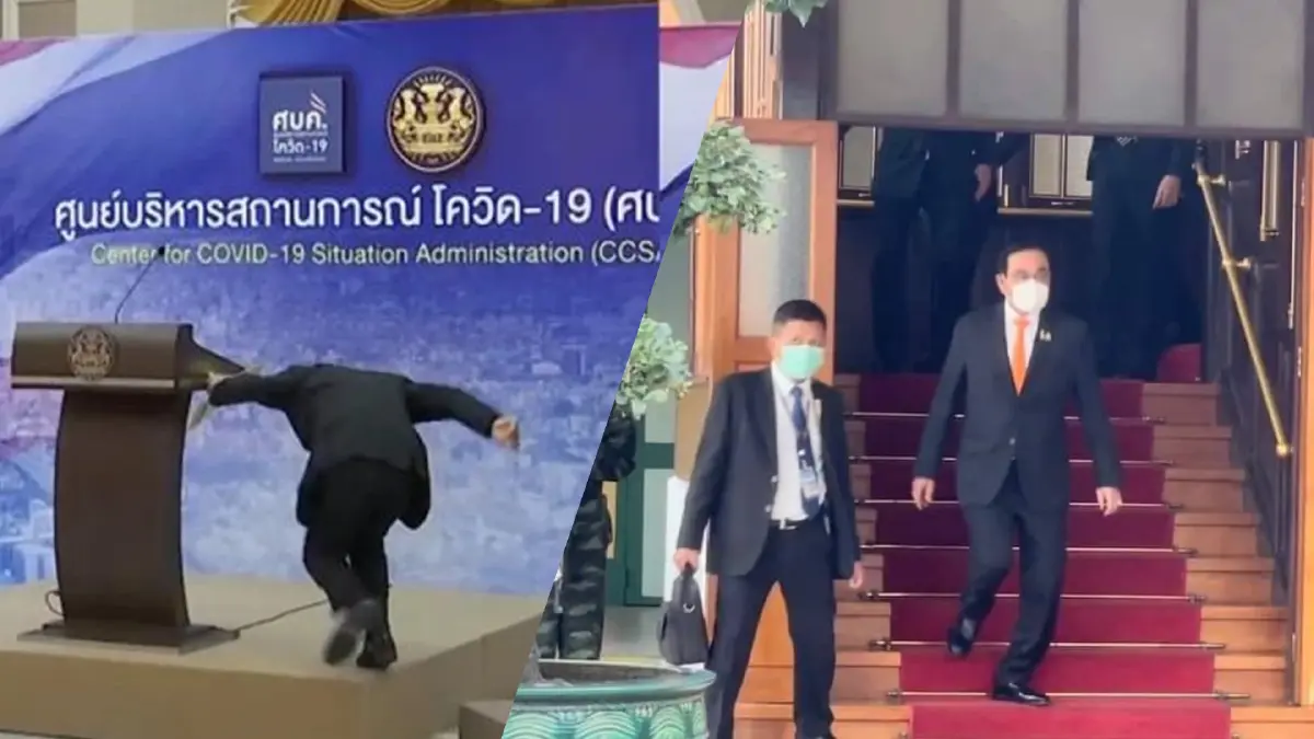เปิดไทม์ไลน์ บิ๊กตู่ เท้าสะดุดสองครั้งติดในรอบเดือน ขู่ห้ามเอารูปลง tiktok เปิดไทม์ไลน์ บิ๊กตู่ เท้าสะดุดสองครั้งติดในรอบเดือน ขู่ห้ามเอารูปลง tiktok