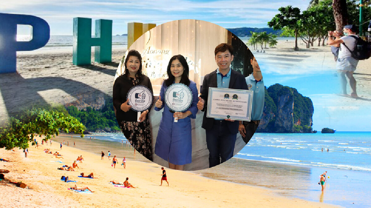 สคช.ดัน Wellness Tourism เพิ่มศักยภาพท่องเที่ยวเชิงคุณภาพ สคช.ดัน Wellness Tourism เพิ่มศักยภาพท่องเที่ยวเชิงคุณภาพ