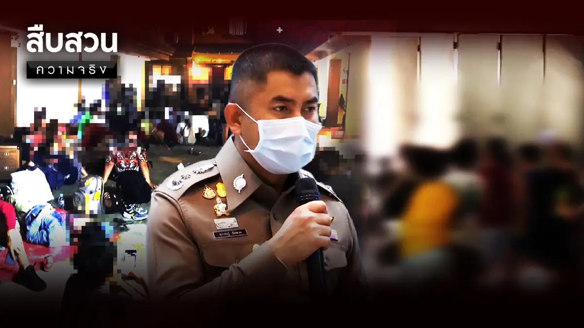 ปฏิบัติการช่วยแรงงานไทย รอดพ้นค้ามนุษย์กัมพูชา