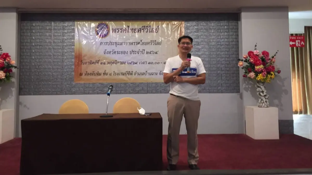 “มงคลกิตติ์” มั่นใจเลือกตั้งครั้งหน้าทุกฝ่ายต้องมาง้อขอไปร่วมรัฐบาล “มงคลกิตติ์” มั่นใจเลือกตั้งครั้งหน้าทุกฝ่ายต้องมาง้อขอไปร่วมรัฐบาล