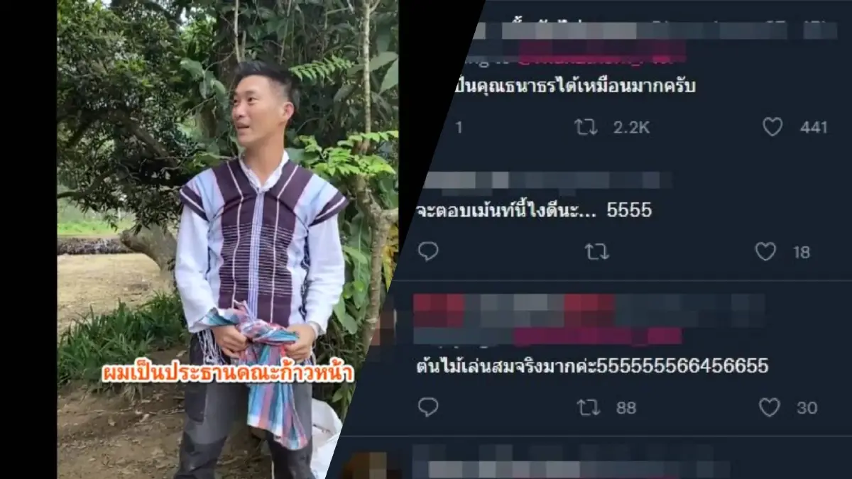 ฮือฮา!! ‘ธนาธร’ ปล่อยคลิป "ผมเป็นประธาน" ฮือฮา!! ‘ธนาธร’ ปล่อยคลิป "ผมเป็นประธาน"