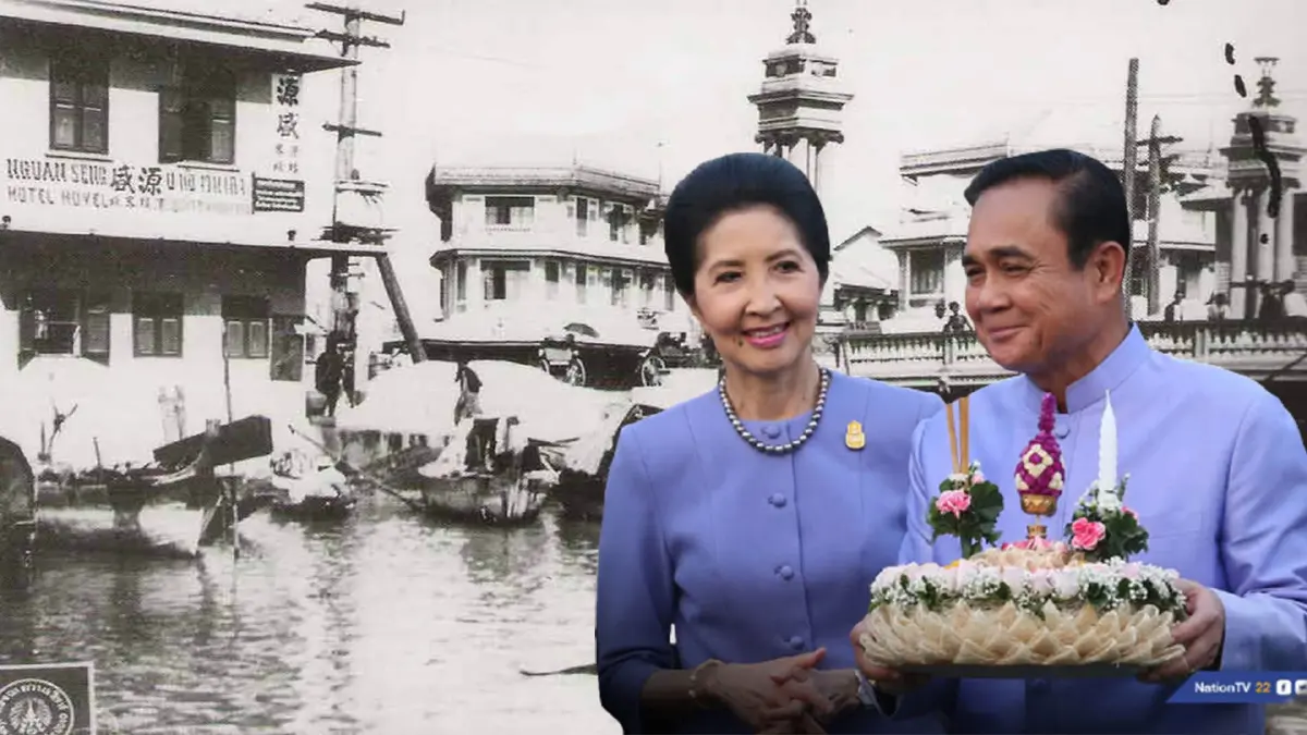 รู้จักคลองผดุงกรุงเกษม จุดครม.ลอยกระทง2564 รู้จักคลองผดุงกรุงเกษม จุดครม.ลอยกระทง2564