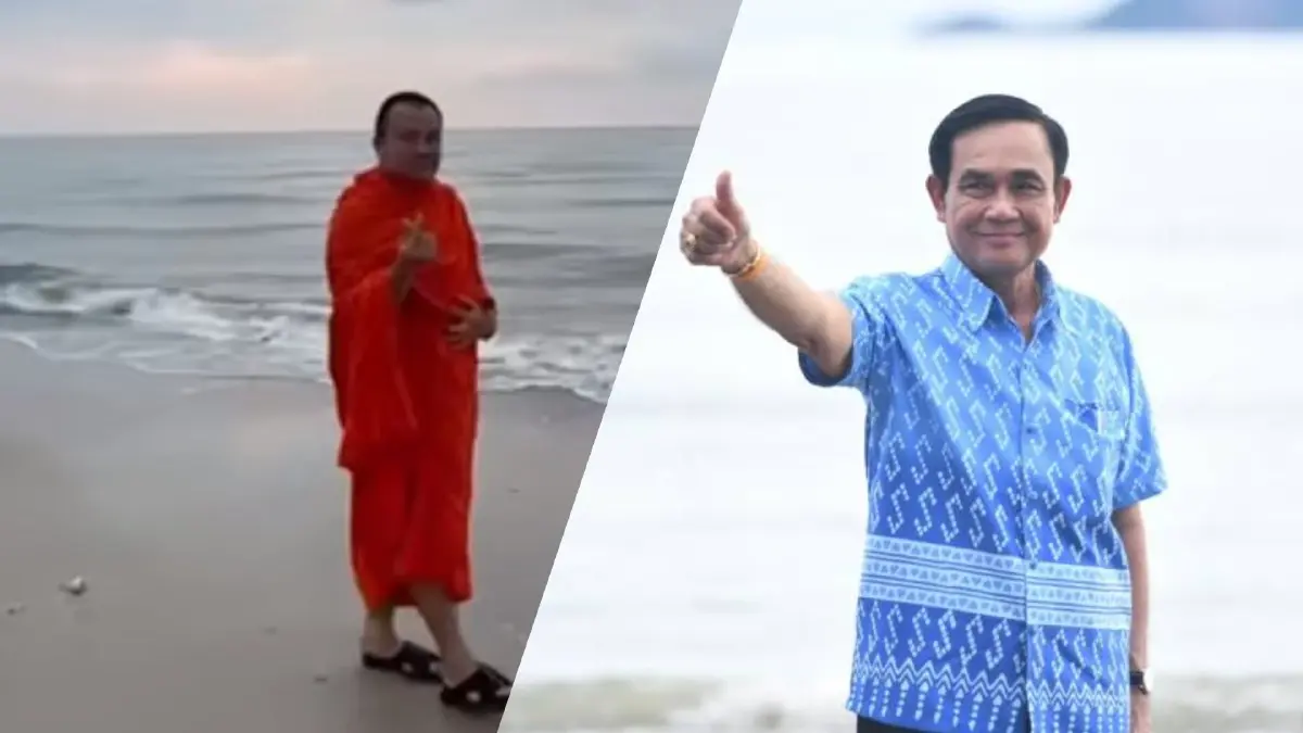 โซเชียลแห่แซว "พระมหาสมปอง" โพสต์คลิปเดินริมชายหาดคล้ายนายกฯ โซเชียลแห่แซว "พระมหาสมปอง" โพสต์คลิปเดินริมชายหาดคล้ายนายกฯ