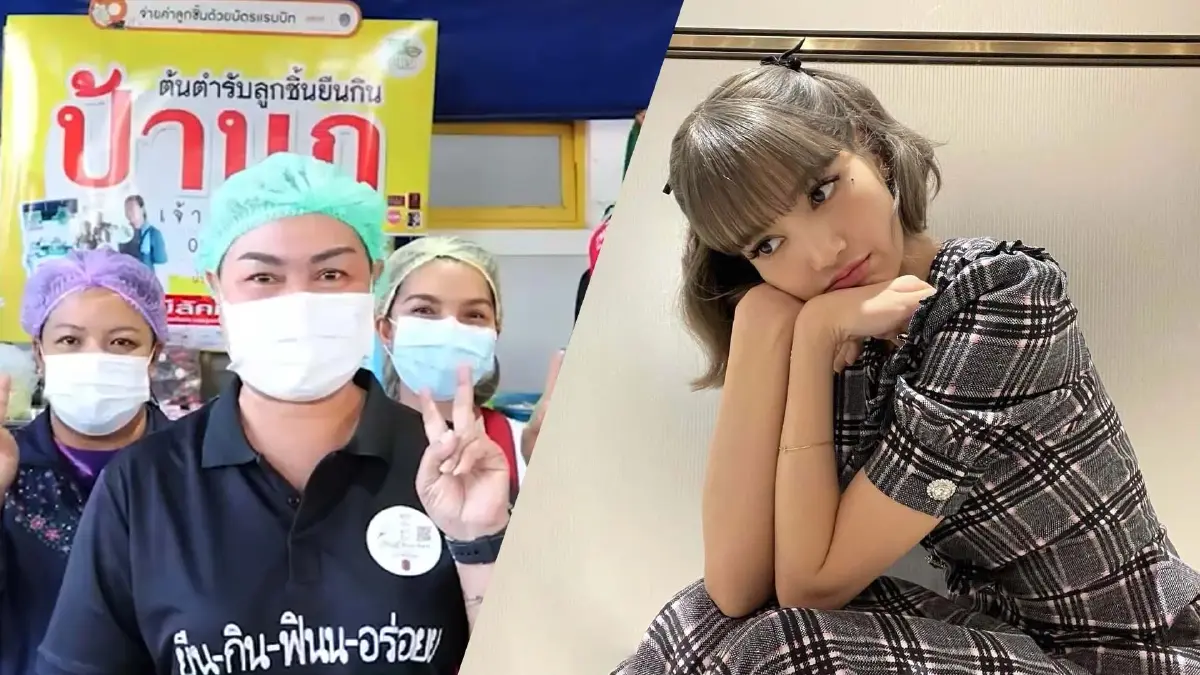 แม่ค้าลูกชิ้นยืนกินห่วง “ลิซ่า Blackpink” ติดโควิด ส่งกำลังใจให้หายเร็วๆ แม่ค้าลูกชิ้นยืนกินห่วง “ลิซ่า Blackpink” ติดโควิด ส่งกำลังใจให้หายเร็วๆ