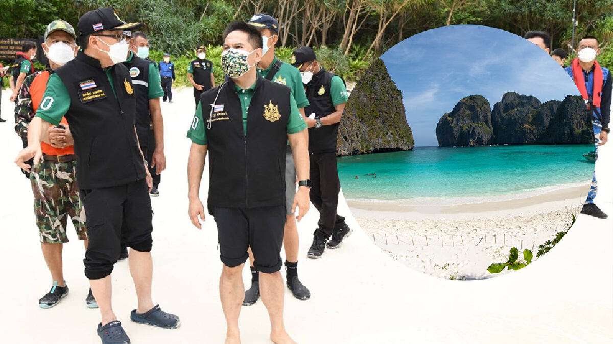 "วราวุธ" ลงพื้นที่อ่าวมาหยา สั่งปรับปรุงท่าเทียบเรือ ก่อนเปิดรับ นทท. "วราวุธ" ลงพื้นที่อ่าวมาหยา สั่งปรับปรุงท่าเทียบเรือ ก่อนเปิดรับ นทท.