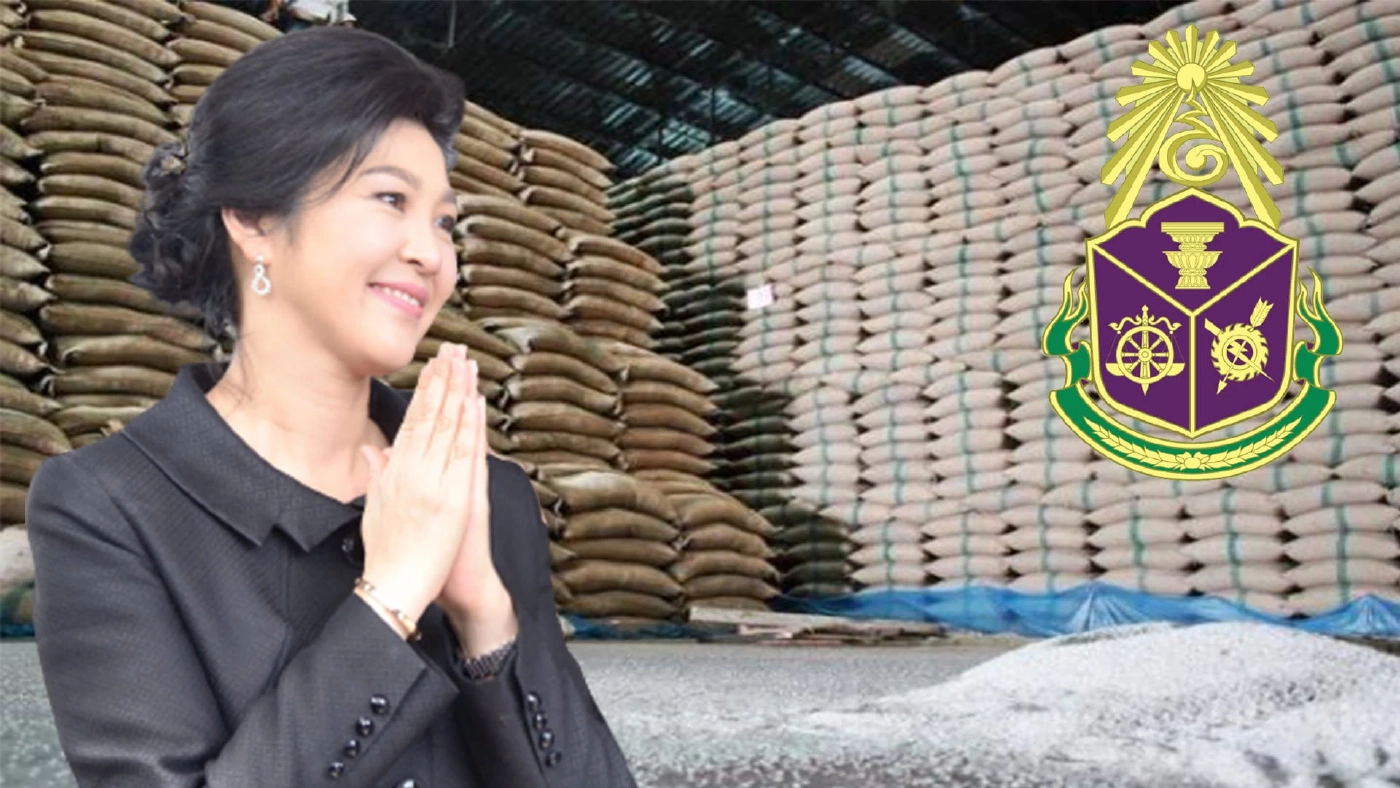 2564ปีของการเช็คบิลคดีมันเส้นจีทูจี-ระบายข้าวจีทูจี 2564ปีของการเช็คบิลคดีมันเส้นจีทูจี-ระบายข้าวจีทูจี