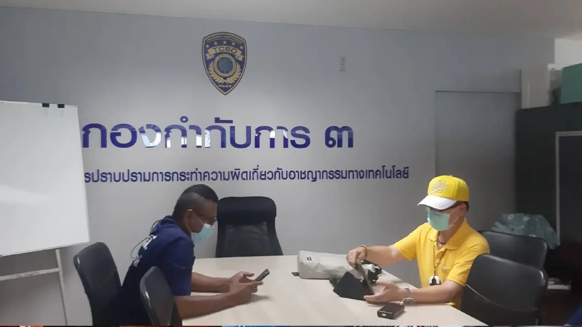 ศปปส.-ศชอ. แจ้งความ ปอท.เอาผิดมือโพสต์ตัดต่อภาพพระแก้วมรกต ศปปส.-ศชอ. แจ้งความ ปอท.เอาผิดมือโพสต์ตัดต่อภาพพระแก้วมรกต