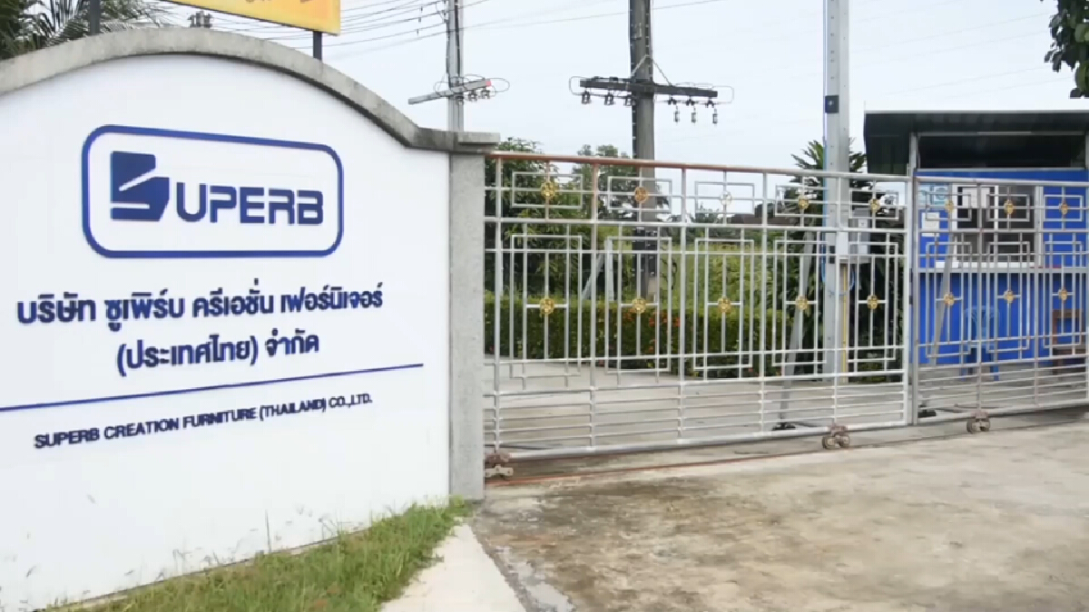 ปิดโรงงานฟอร์นิเจอร์ พบผู้ติดเชื้อต่อเนื่องสาธารณสุขเร่งดูแล ปิดโรงงานฟอร์นิเจอร์ พบผู้ติดเชื้อต่อเนื่องสาธารณสุขเร่งดูแล