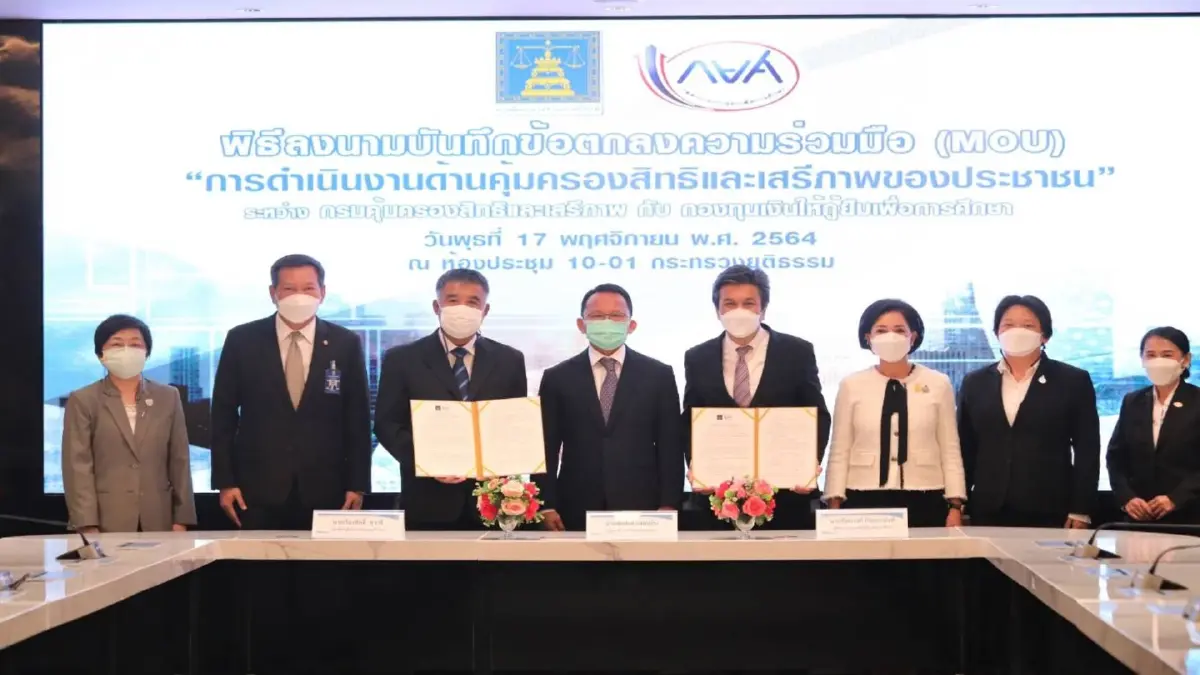 "สมศักดิ์" เป็นประธานเซ็น MOU ไกล่เกลี่ยหนี้กยศ.