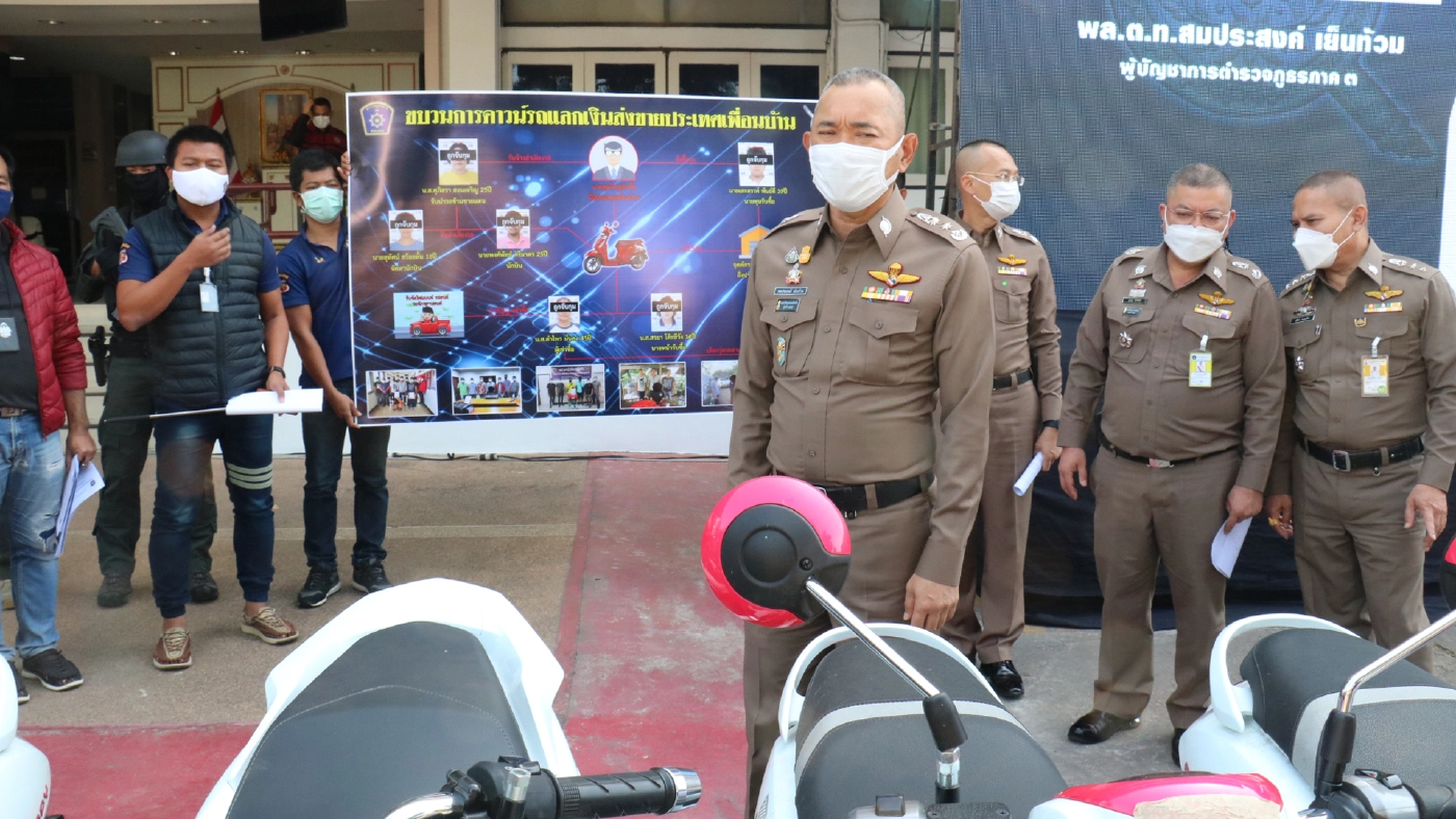 ตำรวจภาค 3 รวบแก๊งดาวน์รถจักรยานยนต์ส่งขายปท.เพื่อนบ้าน