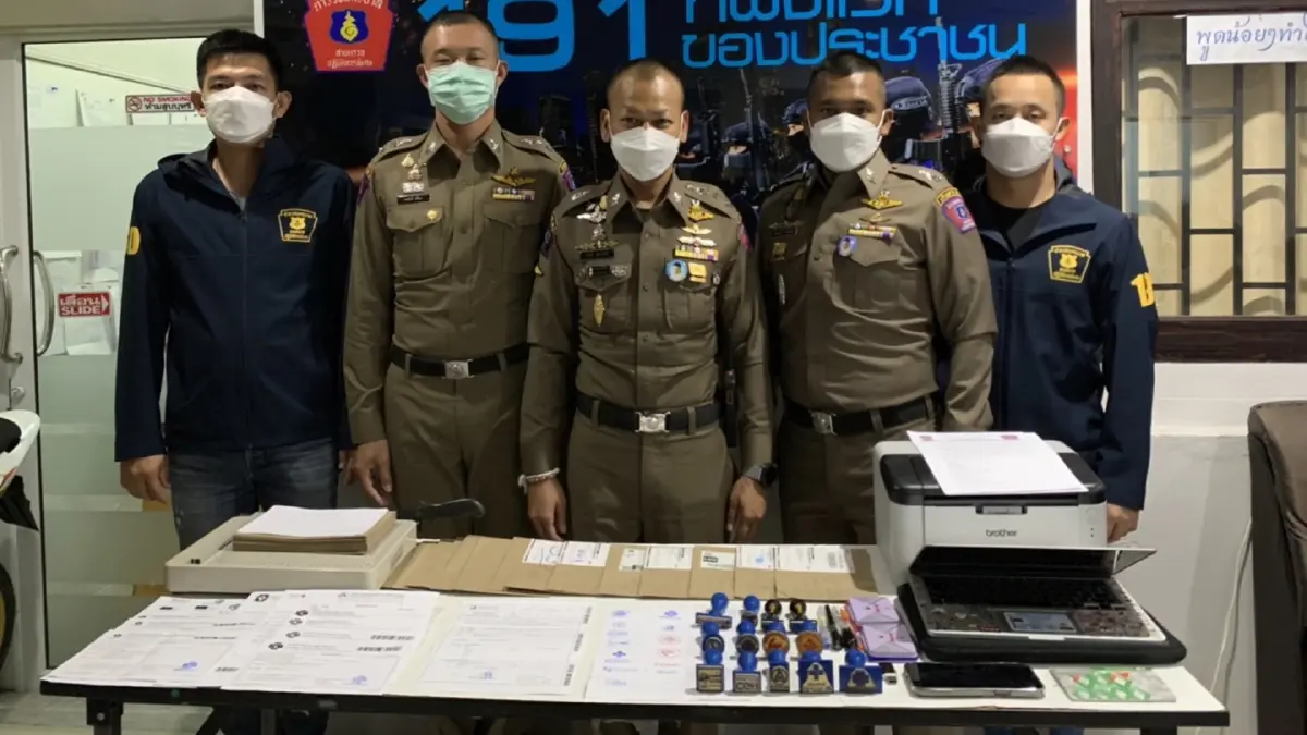ตำรวจ 191 จับหนุ่มเปิดเพจ-ไลน์ รับทำใบรับรองแพทย์ปลอม