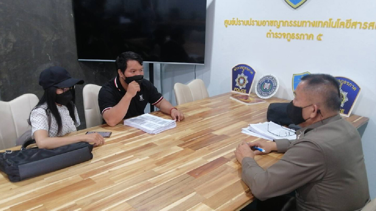 สาวร้อง! ถูกบ้านงานออนไลน์ “เจ๊มะลิ” หลอกสูญเงิน 6 แสนบาท