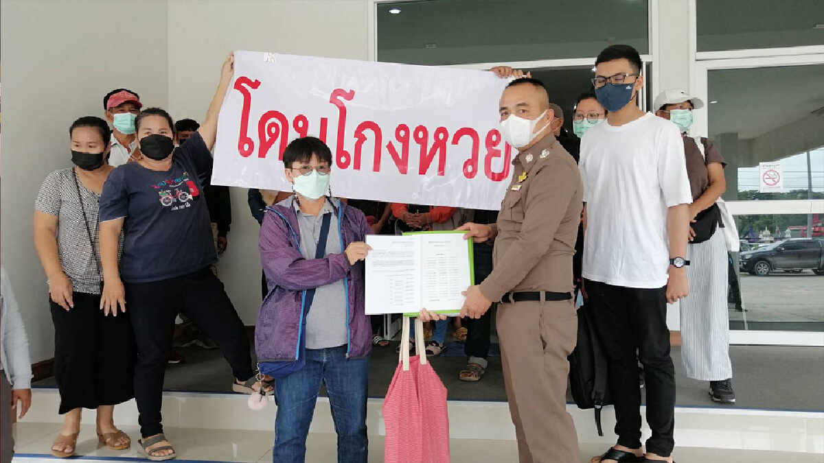 เหยื่อหวยร้องผู้การเชียงใหม่ เร่งตามเงินคืนกว่า 10 ล้าน