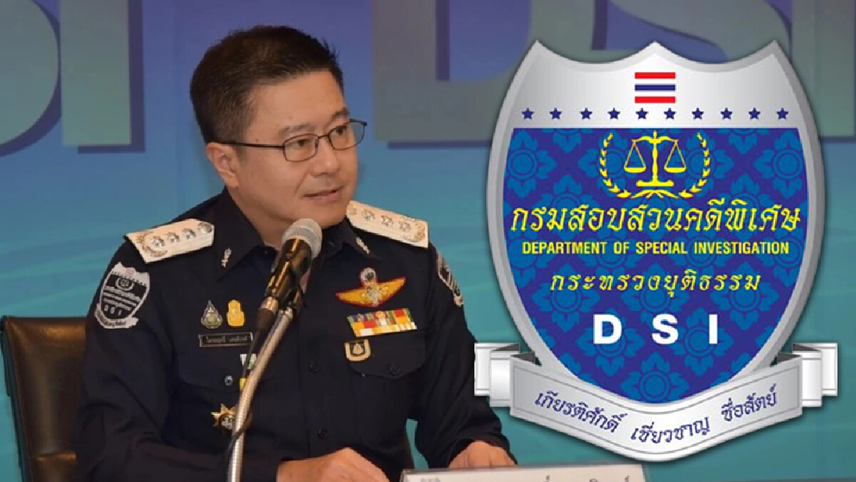 อธิบดีดีเอสไอ ลุยเมืองใต้ สาวหาตัวหัวขบวนการค้าน้ำมันเถือน