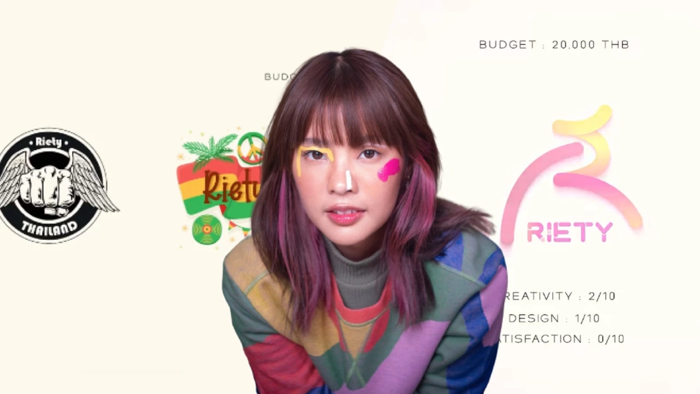 "ปั๋น Riety" ขอโทษดราม่ากราฟิกดีไซน์ จ้างออกแบบ "โลโก้" ประจานผลงาน