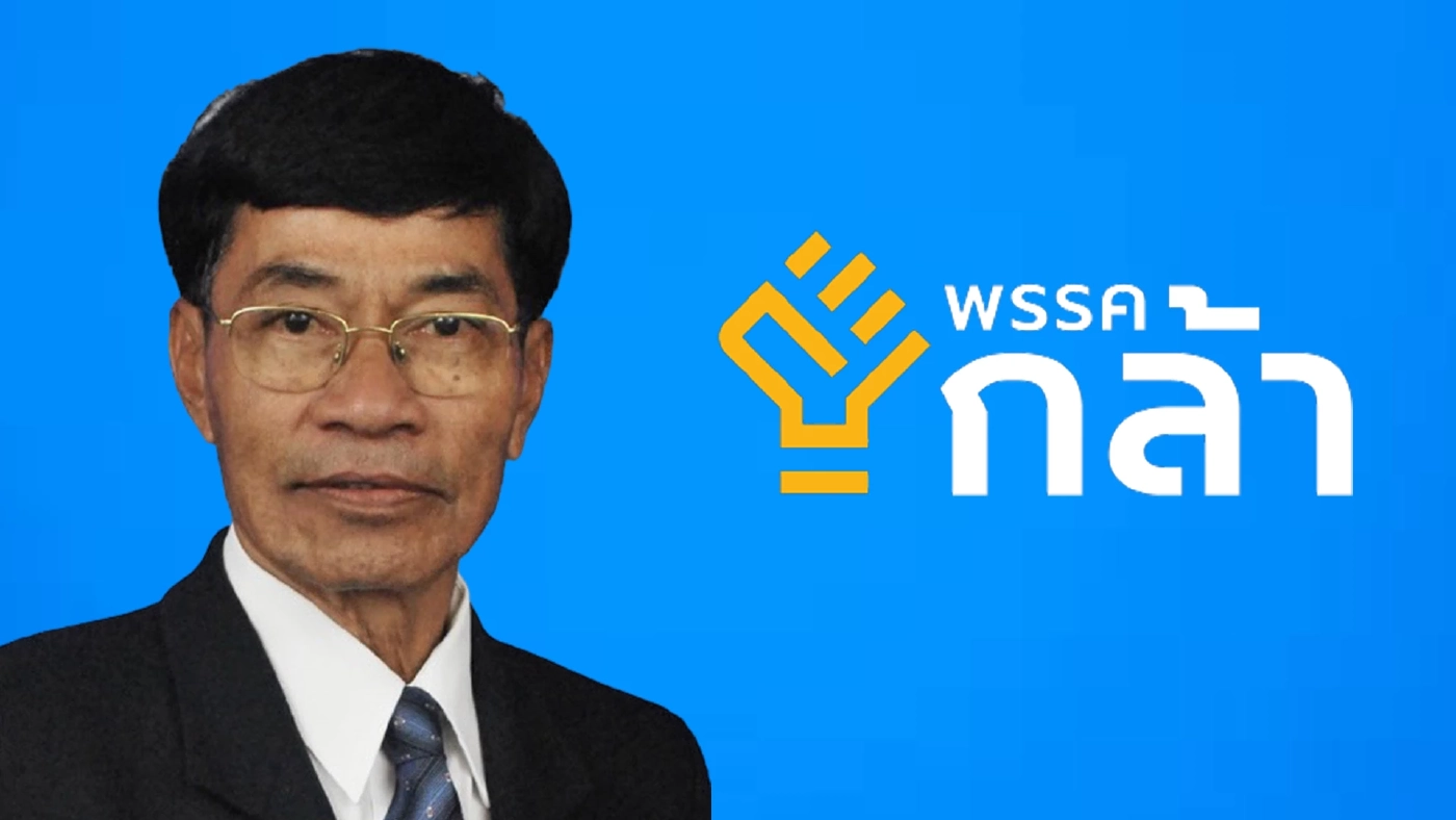 "พ.อ.สุชาติ"เพื่อนบิ๊กตู่ ย้ายสังกัดใหม่เข้า"พรรคกล้า"เสริมทัพภาคใต้ "พ.อ.สุชาติ"เพื่อนบิ๊กตู่ ย้ายสังกัดใหม่เข้า"พรรคกล้า"เสริมทัพภาคใต้
