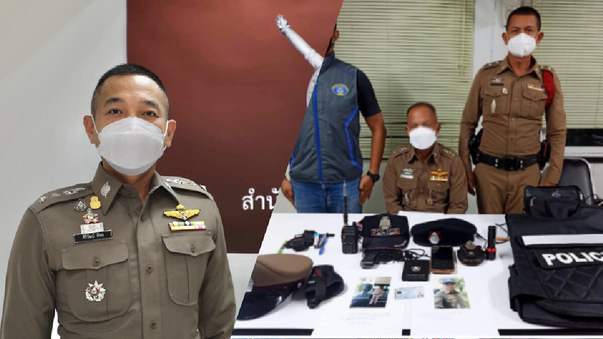 ตร. เตือนแต่งกายเครื่องแบบแอบอ้างเป็นตำรวจระวังมีโทษหนัก ตร. เตือนแต่งกายเครื่องแบบแอบอ้างเป็นตำรวจระวังมีโทษหนัก
