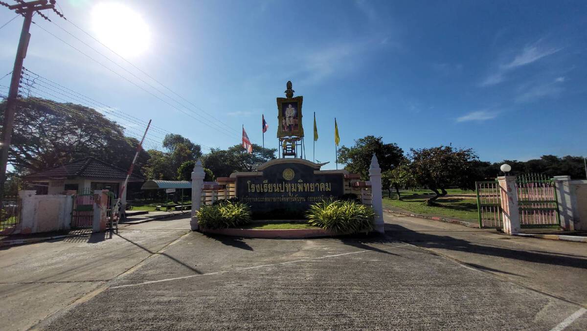 อุบลฯสั่งปิดโรงเรียน 10 วัน  นร.ติดเชื้อจากเพื่อนนอกโรงเรียน