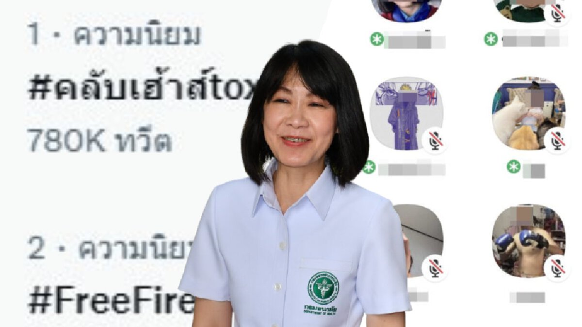 "กรมสุขภาพจิต" แนะวิธีสอนลูกโตเป็นผู้ใหญ่ไม่เหยียดคนอื่น "กรมสุขภาพจิต" แนะวิธีสอนลูกโตเป็นผู้ใหญ่ไม่เหยียดคนอื่น